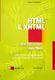 HTML & XHTML
