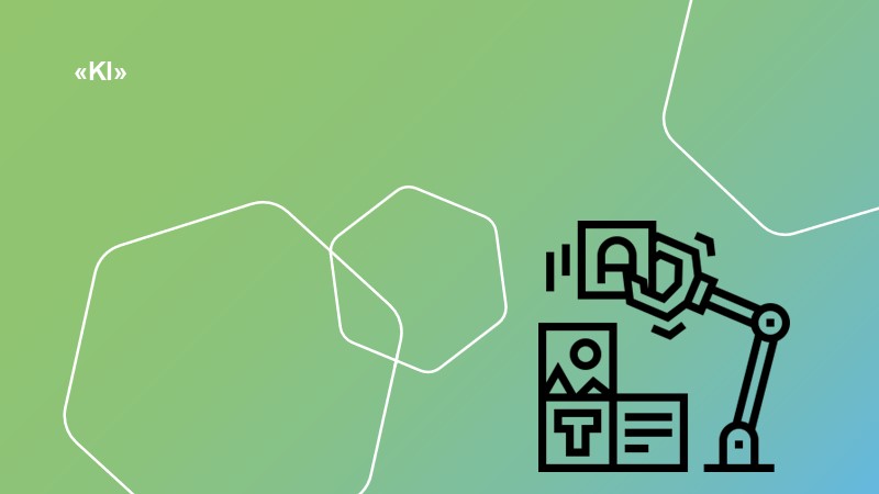 «KI»